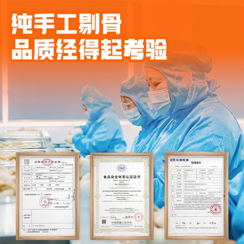 脱骨侠无骨鸡爪330g*2罐去骨凤爪卤味零食小吃休闲食品柠檬酸辣 - 图1