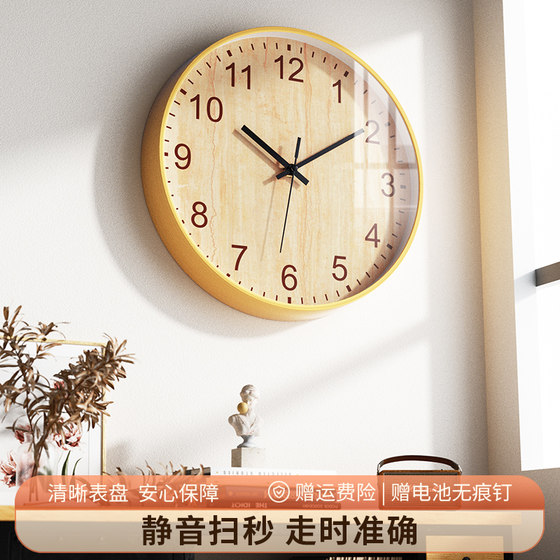 Living room white wall clock home wood color wall clock bedroom silent clock simple fashion quartz clock wall hanging watch