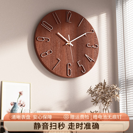 Clock hanging clock atmospheric minimalist style wall clock living room simple modern home fashion quartz clock silent