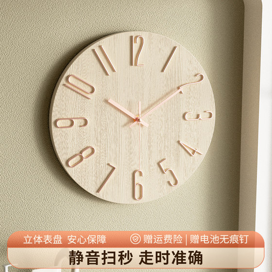 Zetao minimalist home glass-free frameless wall clock