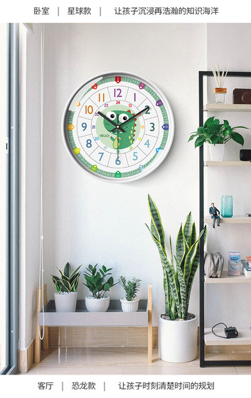 Cartoon Bedroom Silent Children's Time Management Wall Clock