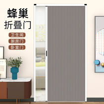 Honeycomb folding door invisible partition Push-and-pull-free no-rail Easy transfer door toilet Toilet Bathroom kitchen door