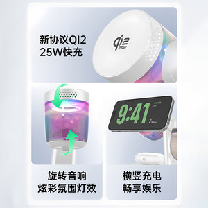 2026新款Qi2.2认证三合一无线充电器适用iphone17苹果手机充电站25W快充AppleWatch三星手表Magsafe磁吸支架