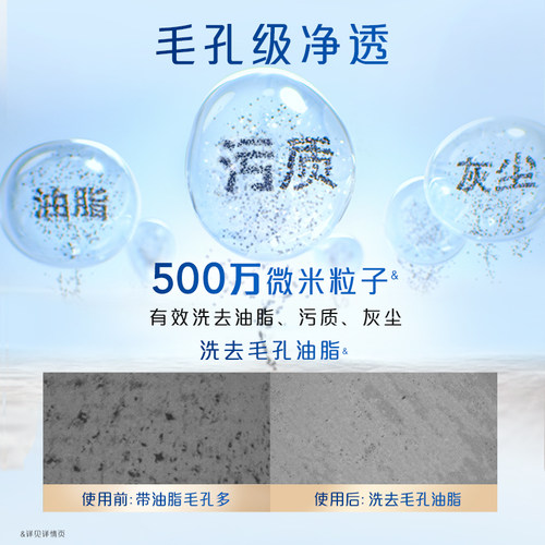 舒肤佳净透泡沫沐浴露红石榴山茶花乌木玫瑰持久留香沐浴乳液男女 - 图2