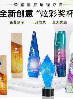 奖杯颁奖制作创意木质授权奖牌金属大拇指奖座运动会树脂水晶