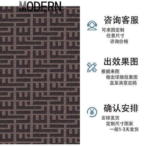 2025新款入户门地垫大门口进门防滑门垫玄关脚垫可裁剪家用地毯 - 图2