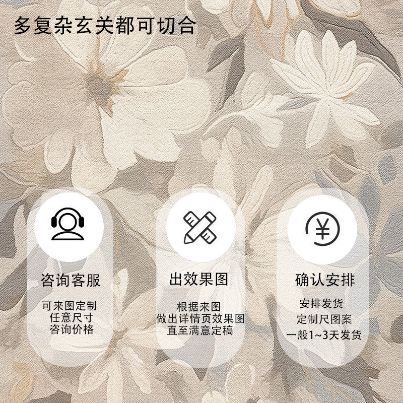 入户门地垫高级轻奢玄关门口进门门垫家用防滑脚垫地毯可裁剪垫子,淘宝优惠券,粉丝福利购,淘宝优惠卷