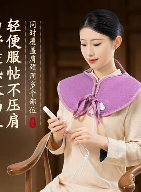 俞兆林盐袋电加热粗盐海盐热敷包艾灸护肩颈肩周