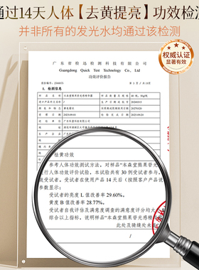 熊果苷光感发光水提亮肤色湿敷水