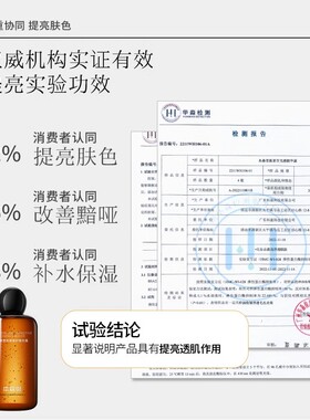熊果苷发光水提亮肤色湿敷爽肤水