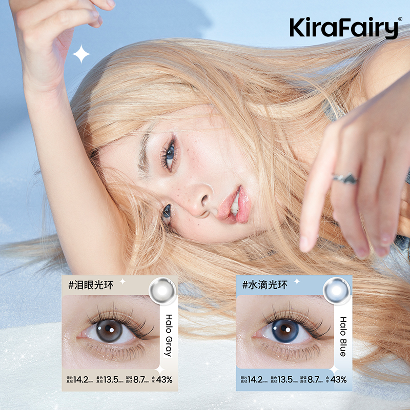 kirafairy热卖美瞳日抛10片装自然彩色近视隐形眼镜-第3张图片-提都小院