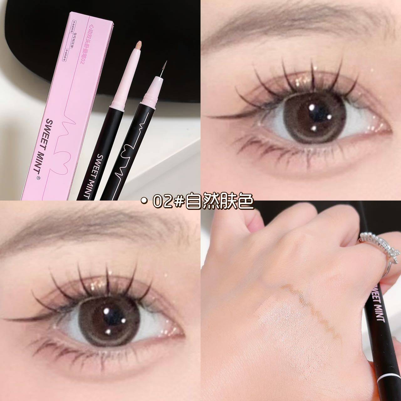 化妆师专用双头卧蚕笔女眼线液笔提亮高光阴影二合一眼睑下至卧蚕,淘宝优惠券,粉丝福利购,淘宝优惠卷