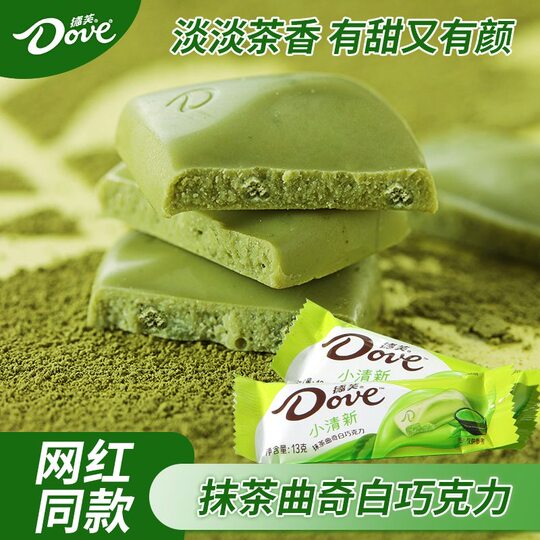 Dove matcha cookie white chocolate boxed strawberry white chocolate