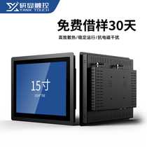 Research 10 10 12 15 17 17 21 5 Inch Embedded Work Control All-in-one Capacitive Resistance Touch Industrial Display