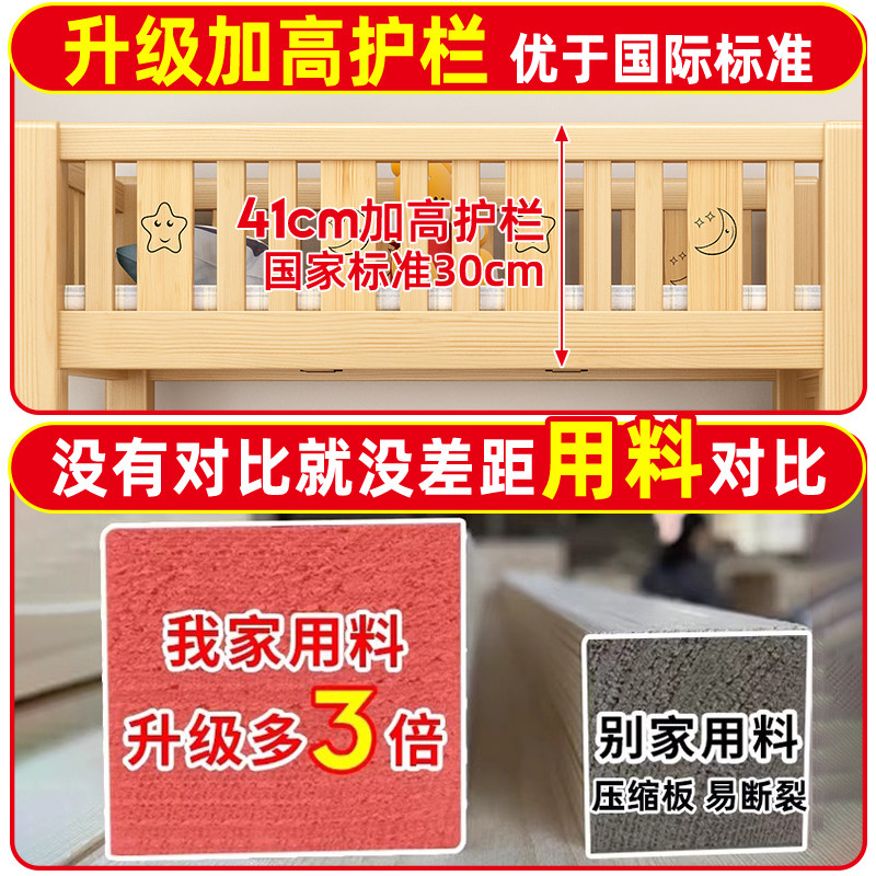 上下床双层床实木两层高低床双人床上下铺木床儿童床子母床组合床,淘宝优惠券,粉丝福利购,淘宝优惠卷