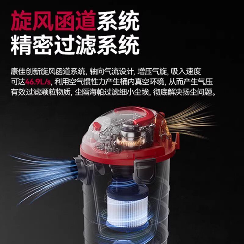 康佳吸尘器家用大吸力装修美缝大功率工业吸尘机开荒保洁洗车专用