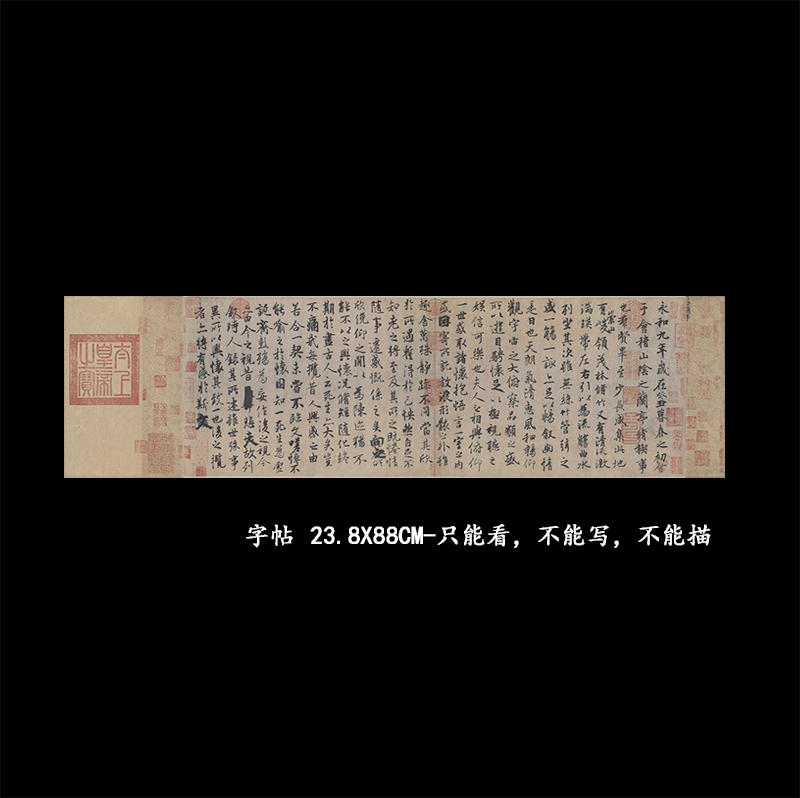 锦状元高级微喷长卷兰亭序字帖复制装饰画原大作品纸半生熟仿古做旧参赛专用临帖行书软笔书法古风创作国展纸-图0