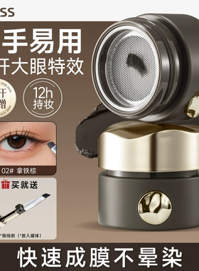 ukiss眼线膏防水不晕染持久新手