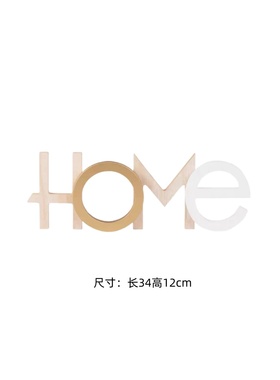 样板间儿童房书桌恐龙化石主题