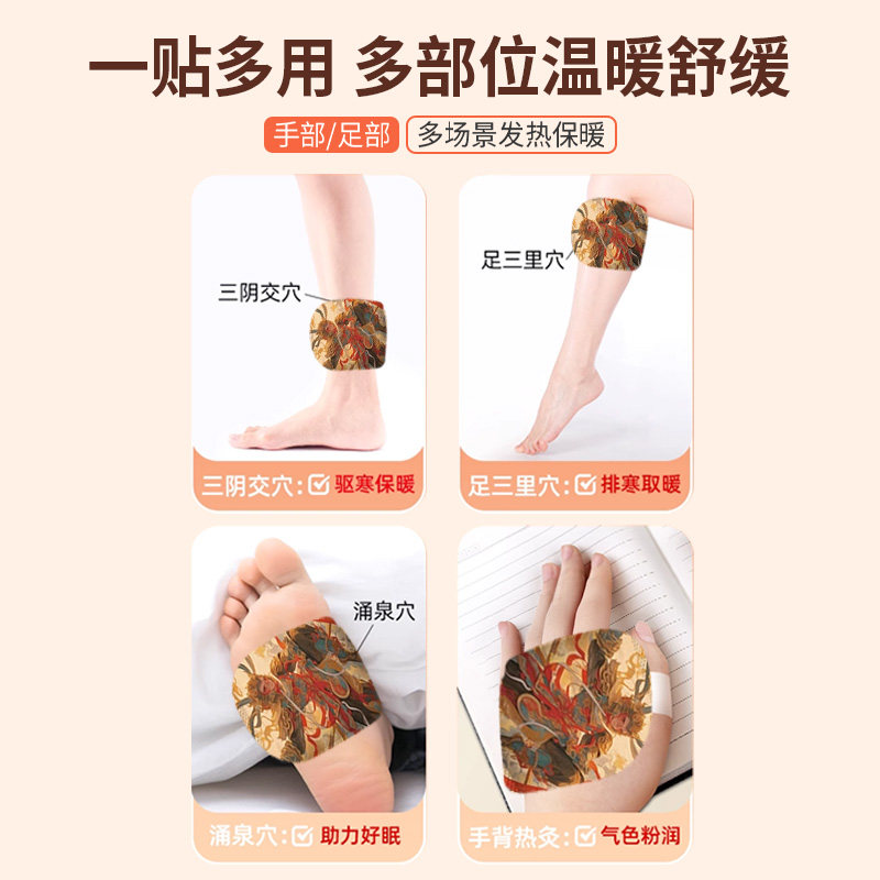 暖手贴自发热手握暖宝宝穿戴式暖手宝蒸汽热敷学生专用神器一次性