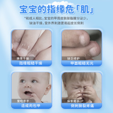 Дети Лак для ногтей 袋鼠杰克儿童指缘油甲缘油倒刺营养油指甲边缘护理植物营养液养护