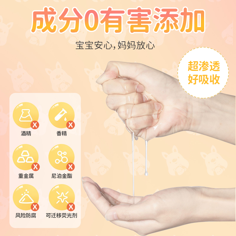 婴儿童面膜女孩宝宝专用3-12岁补水保湿