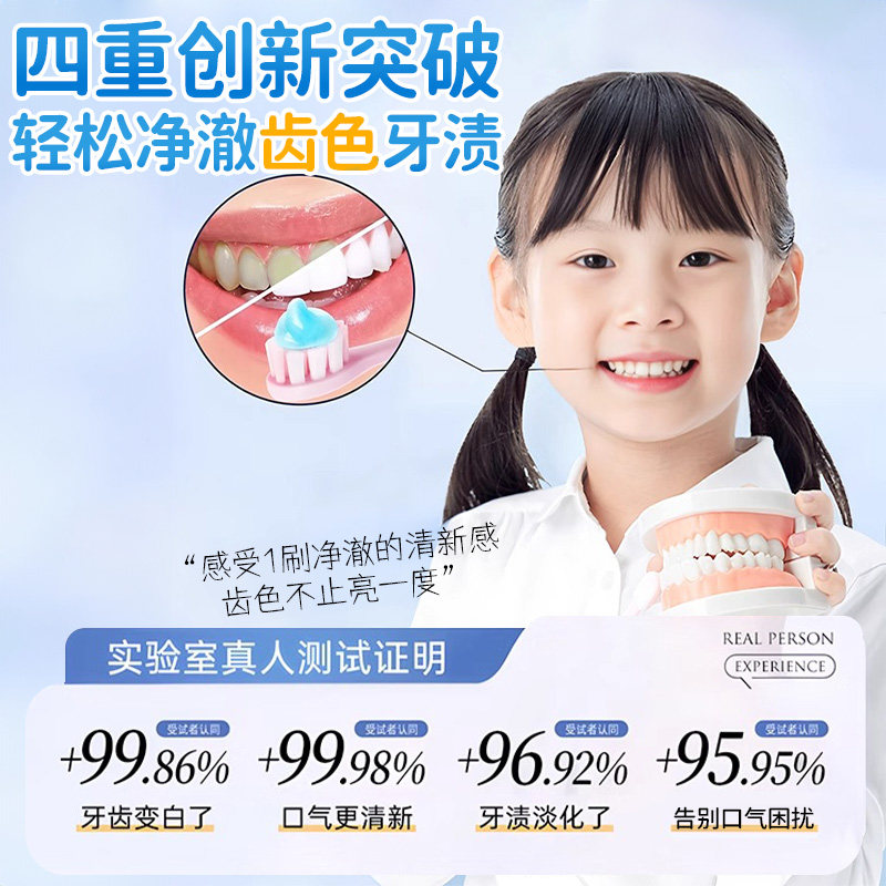 正畸牙膏矫正牙齿专用防蛀牙膏含氟成人高氟戴牙套旗舰店官方正品