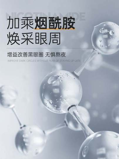 Spezielles Augenmasken-Pflaster für Männer zur Reduzierung von Augenringen und feinen Linien, straffender, feuchtigkeitsspendender und feuchtigkeitsspendender Augenmasken-Entferner