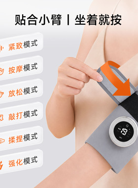 手臂按摩器电动手部夏季透气加热理疗热敷仪