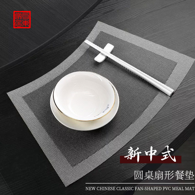 New Chinese round table fan-shaped placemat dining table mat cloth