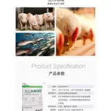 Метиониновая ветеринарная кормовая добавка, импортированная из Германии, ветеринарная домашняя птица Digaosha, 99%, для свиней, крупного рогатого скота, овец, кур, уток и гусей.