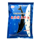 Полная коробка из 30 пакетов суперконцентрированного порошка масла печени трески для ветеринарного применения 500 г для свиней, крупного рогатого скота, овец и кур-несушек с высоким содержанием кальция для производства яиц.