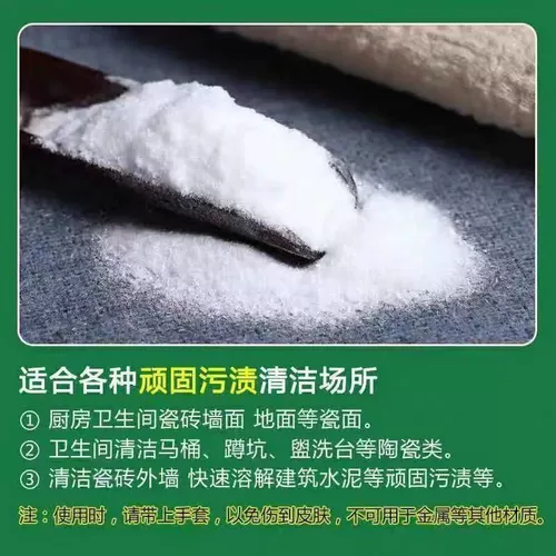Бесплатная доставка xalicoicecid 99,6 Содержание туалетной плитки щавелевой кислоты, грязь, чистая одежда, чистка ржавчины, рыболовная сеть 25 кг