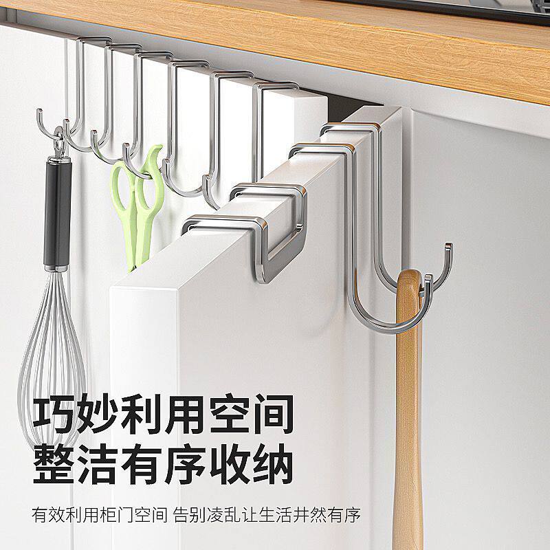 不锈钢双s型重物挂钩免打孔强力承重门后多功能柜门高级收纳挂架