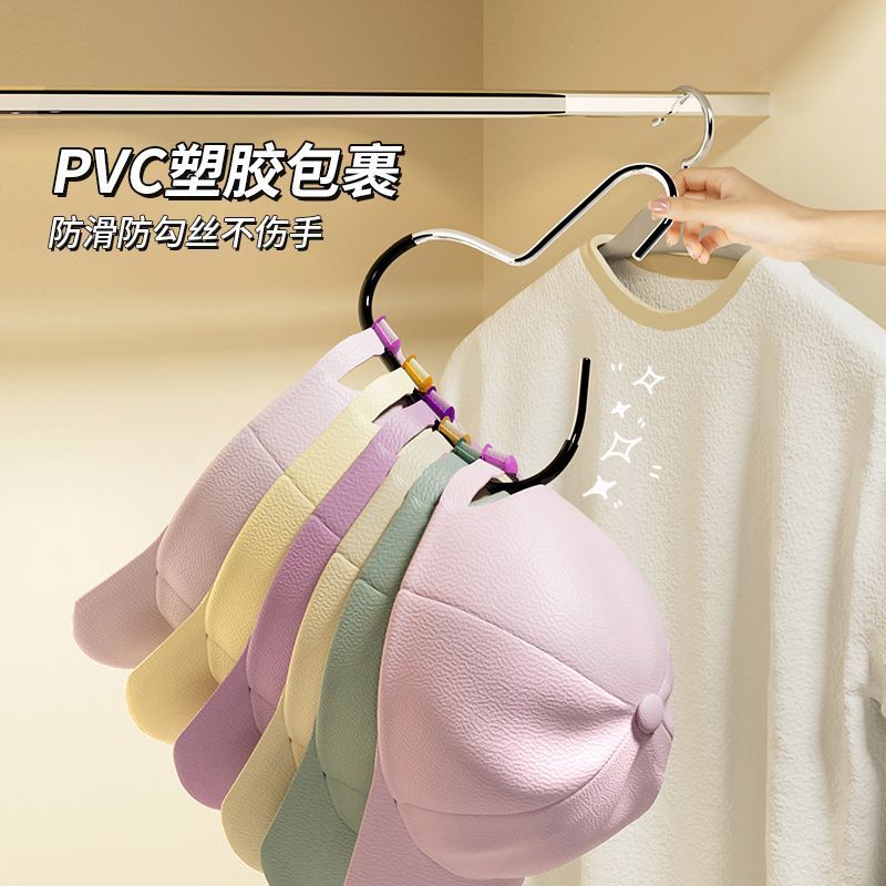 帽子收纳家用宿舍柜内吊带衣架鸭舌棒球帽展示架包包挂钩挂帽神器