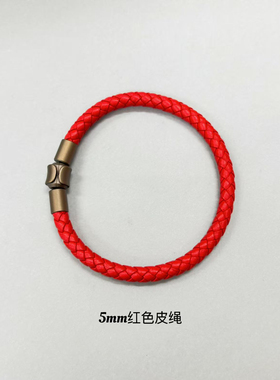 5mm粗款转运珠手绳适用于XL款刺青配绳串珠男女情侣皮绳钢丝绳