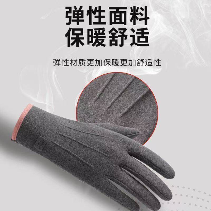 秋冬季保暖手套女士骑行加绒保暖防寒户外骑车开车可触屏时尚德绒