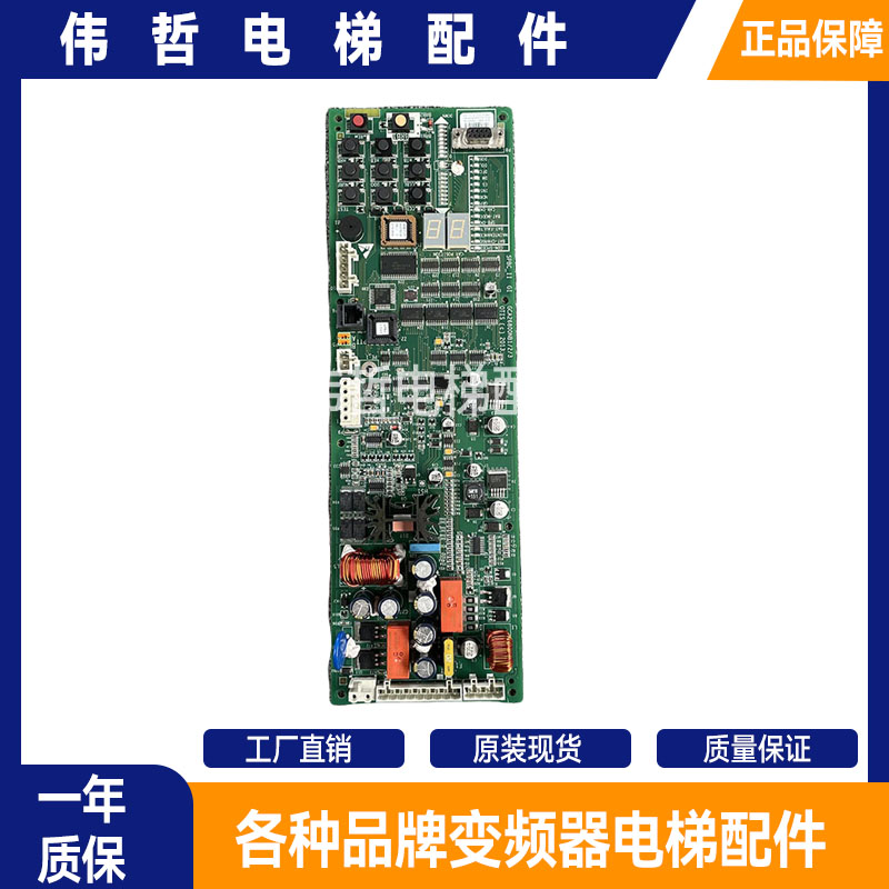 奥的斯无机房SPBC松闸板GAA/GBA26800KB1/GCA26800NB1/2/3现货出 - 图1