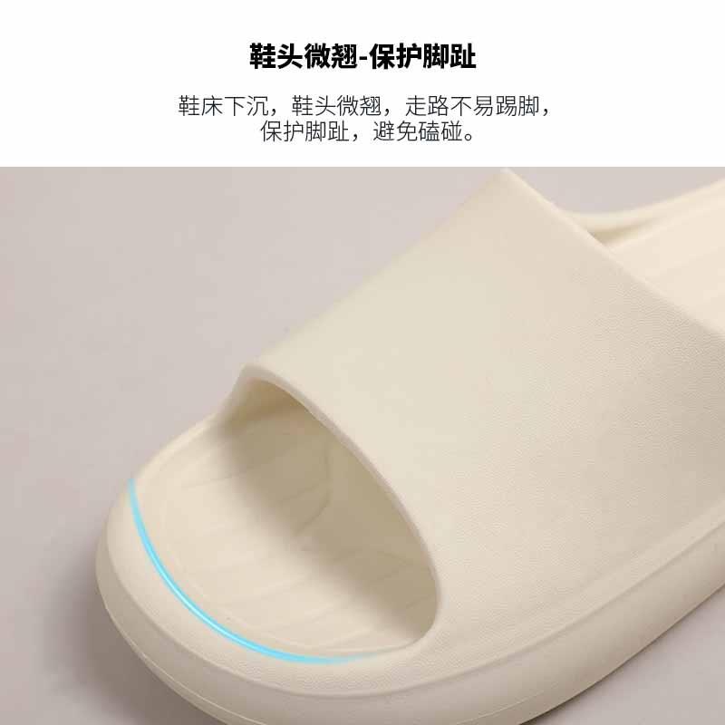 夏季凉拖鞋女家居家用室内情侣浴室防滑厚底eva拖鞋男踩屎感 - 图0