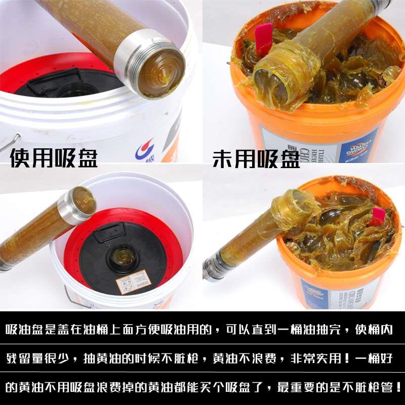两用双接口600CC900CC黄油枪吸油盘压油盘15-13公斤黄油桶通用 - 图1