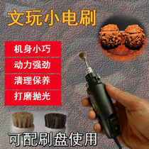 Electric Vin Play Brushed Diamond Bodice Walnut Polished Wrap Pulp Tray String Bead Machine Pig Mane Hair Brush Sub Disc Playful