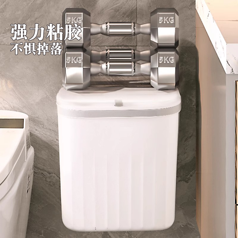带盖垃圾桶家用2024新款厨房壁挂式大容量卫生桶卫生间厕所专用桶