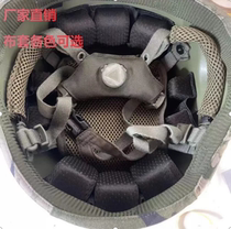 New helmet ultra light armor helmet training helmet Reflective Sticker helmet Light accessories Magic Stick Lining Sponge