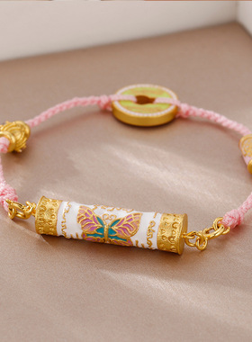 法国CoopKoop珐琅彩山鬼花钱蝴蝶手绳精致百搭甜美风手链小众