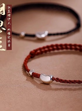 法国CoopKoop相思豆情侣编织手链红豆七夕礼物男女百搭简约国风