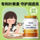 Nyo3 multi-dimensional bilberry patented lutein