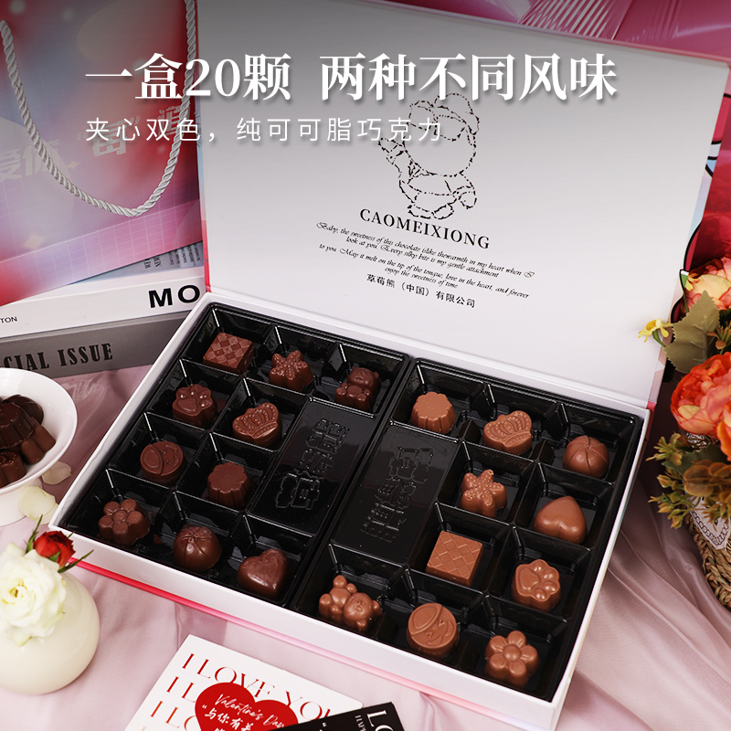 24款草莓熊联名中秋月饼礼盒礼品送人桃山皮雪媚娘奶黄流心月饼T