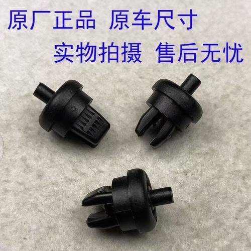 适用于奥迪Q5A3Q2LQ3后备箱隔板吊绳卡扣尾箱台板挡板挂绳卡子 - 图3