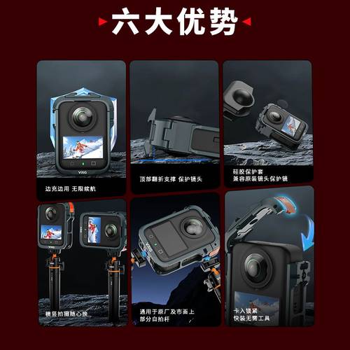 VRIG唯乐格GA-11适用DJI大疆Osmo 360全景相机金属兔笼运动相机配件保护边框镜头保护硅胶套支架充电免拆拓展 - 图0