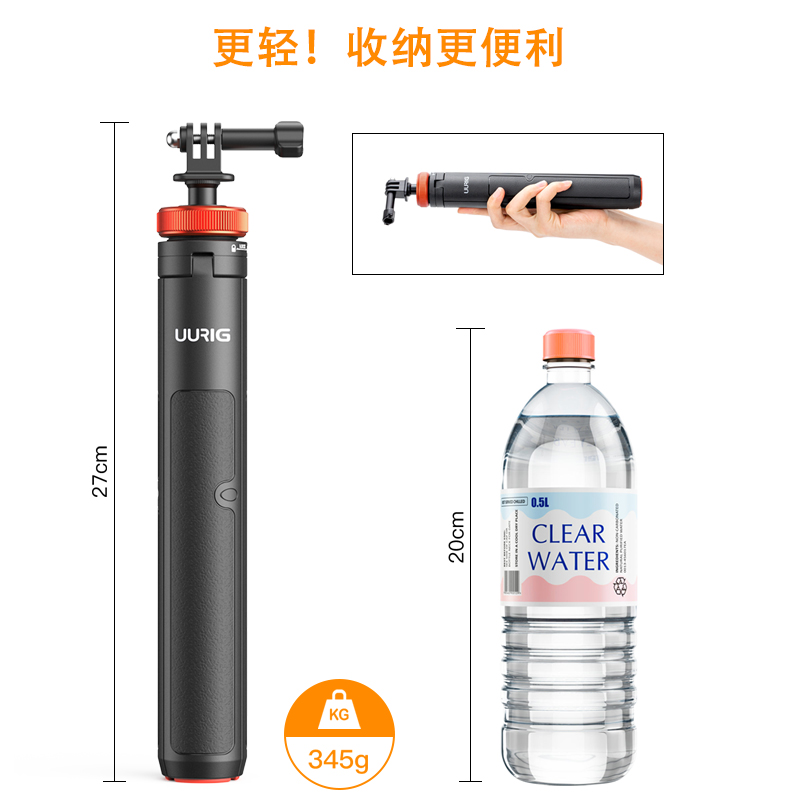 uurig优瑞格TP-03适用大疆action3自拍杆运动相机手机三脚架全景Insta360acepro2配件gopro12/10手持延长杆x4 - 图1